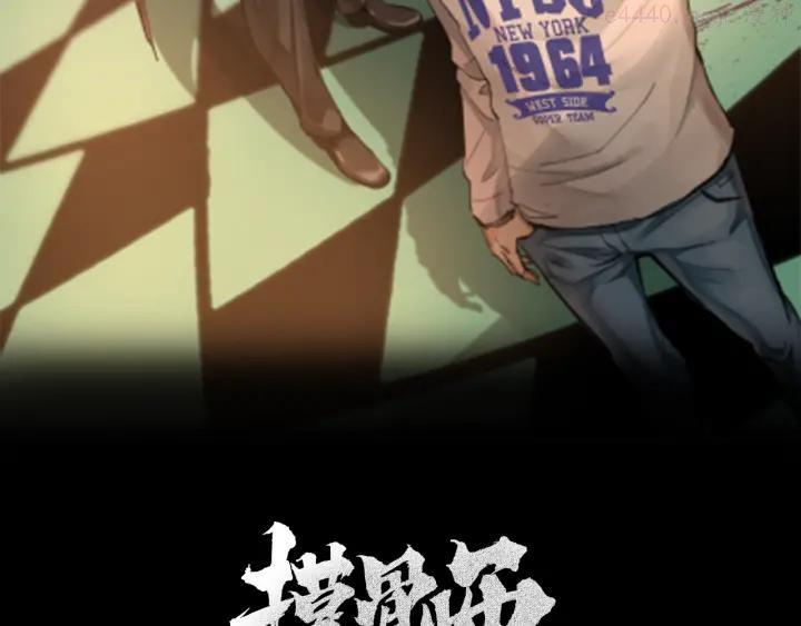 第20话 探房惊魂1