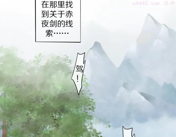 29 第29话 又逢故人4