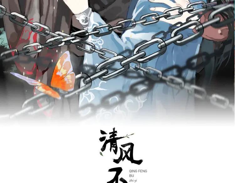 1 第1话 占有欲1