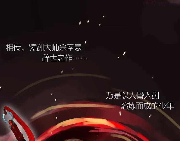 1 第1话 占有欲3