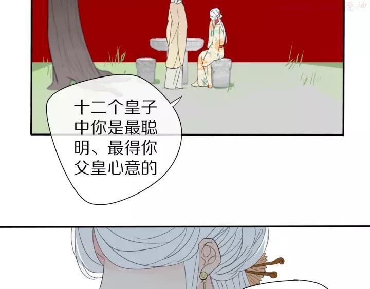 35 第35话 七哥哥4