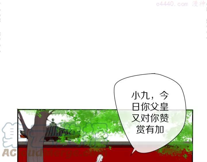 35 第35话 七哥哥3