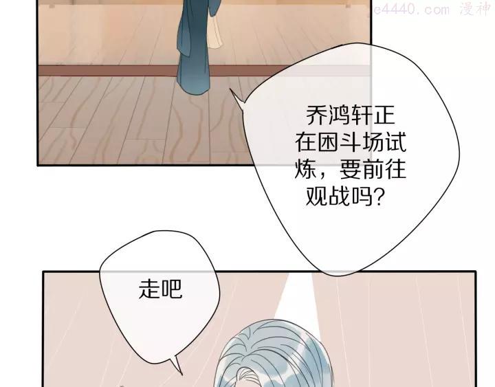 39 第39话 不由自主4