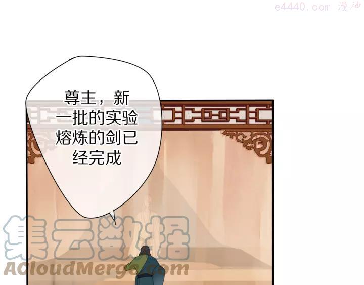 39 第39话 不由自主3