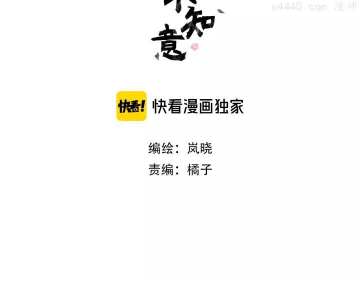 35 第35话 七哥哥2