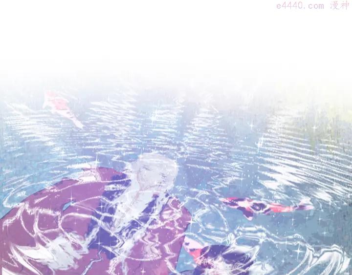 第26话 到达东海4