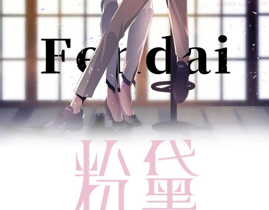 51 第48话 再给我一次机会1