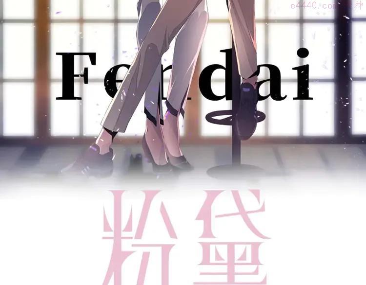 8 第6话 红毯牵手1