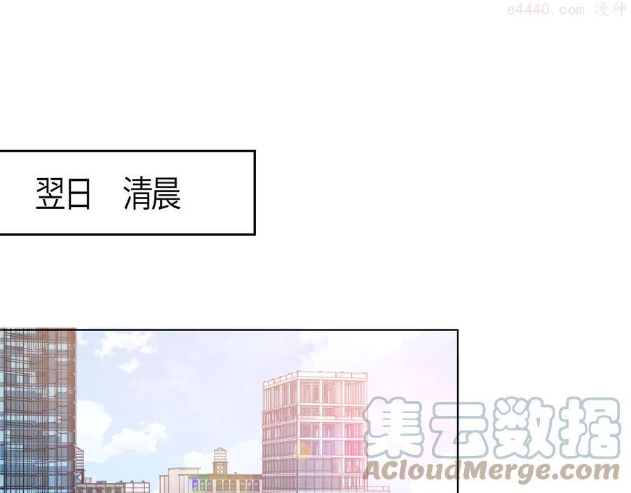 48 第45话 爱的新起点4