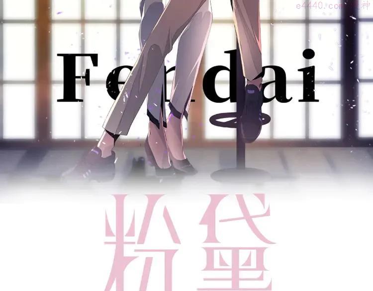 12 第9话 你要选谁？！1