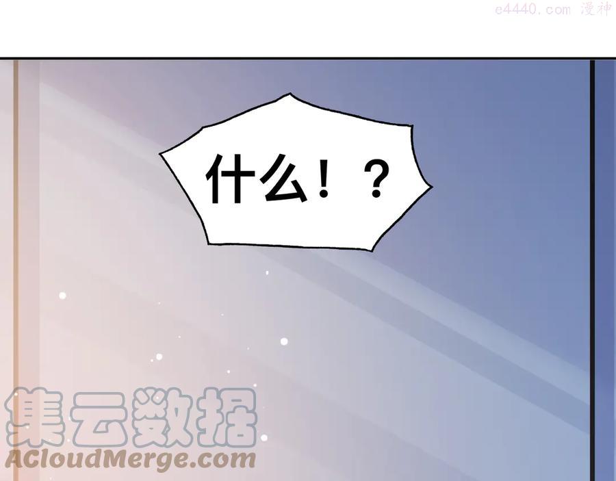 42 第39话 我想要重新开始！4