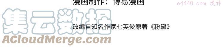 12 第9话 你要选谁？！3