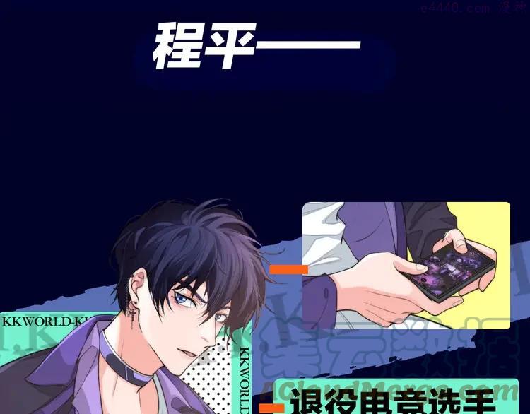 2 序章 女装大佬化妆师X暴躁演员2