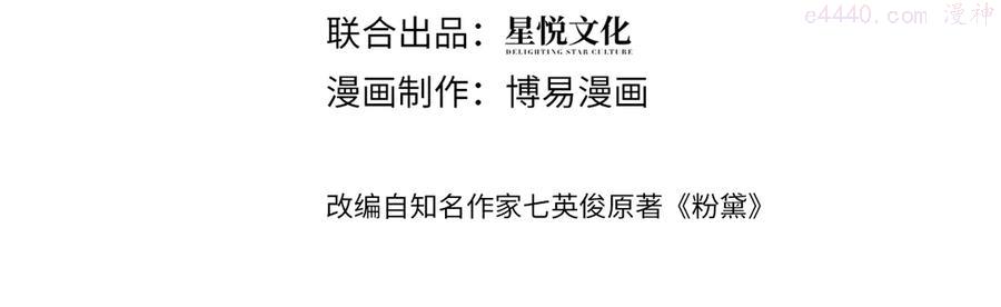 42 第39话 我想要重新开始！3