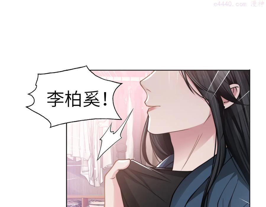 47 第44话 表白！4