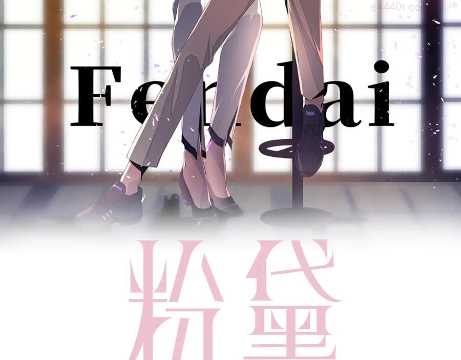 35 第32话 让我多陪你一会儿1