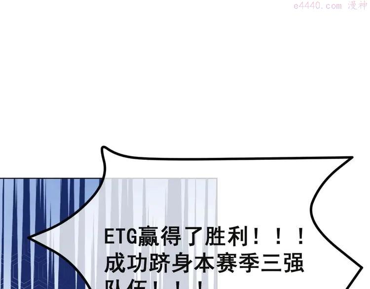 12 第9话 你要选谁？！4