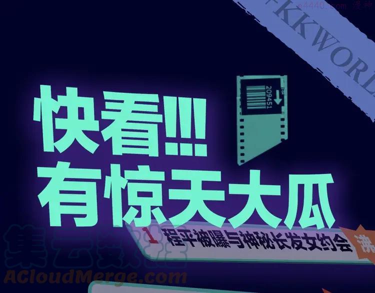 2 序章 女装大佬化妆师X暴躁演员0