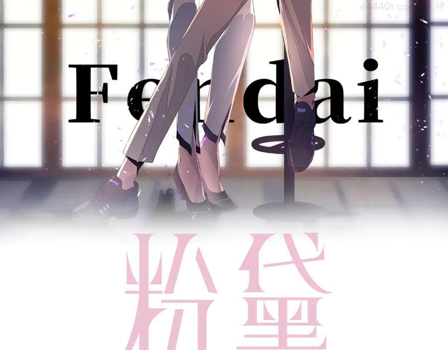 19 第16话 马扣扣的男人？！1