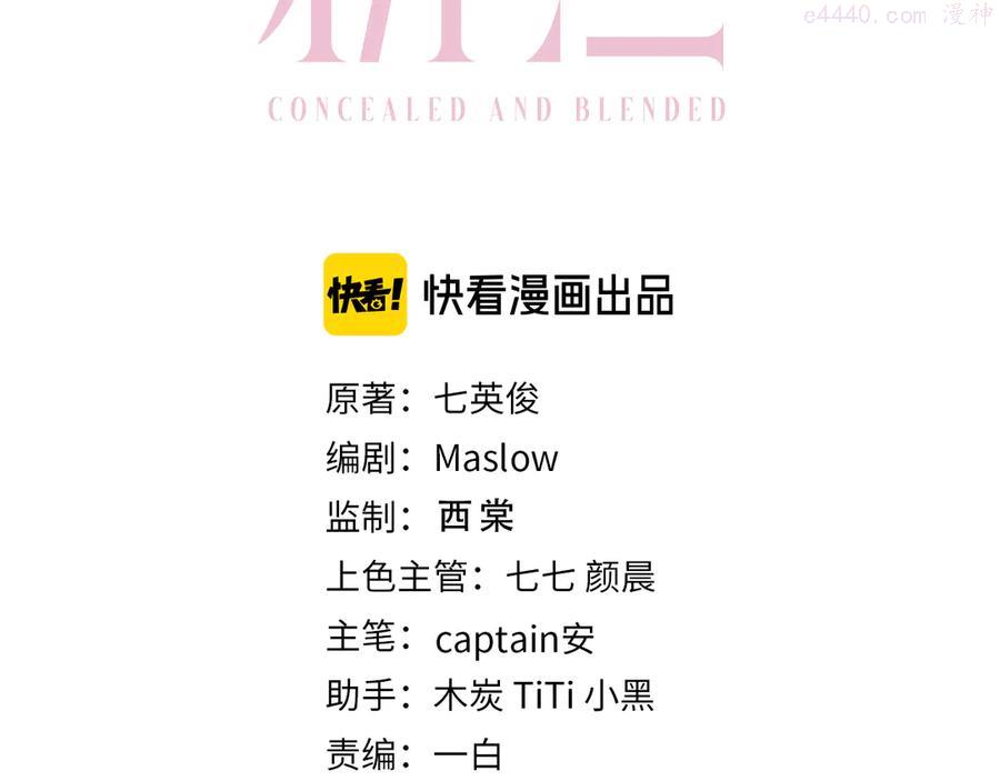 42 第39话 我想要重新开始！2