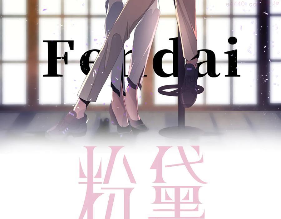 47 第44话 表白！1