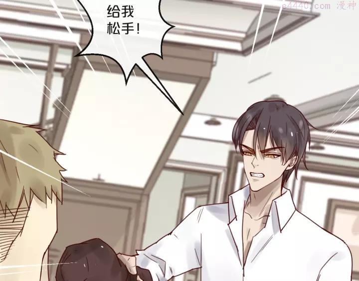 48 第48话 小结巴2