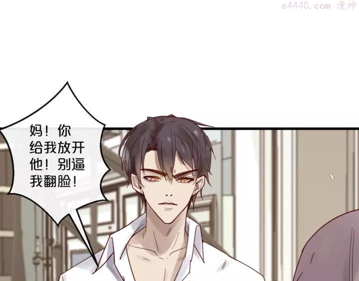 48 第48话 小结巴4