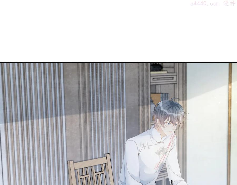 42 第41话 我的家事，与你无关4