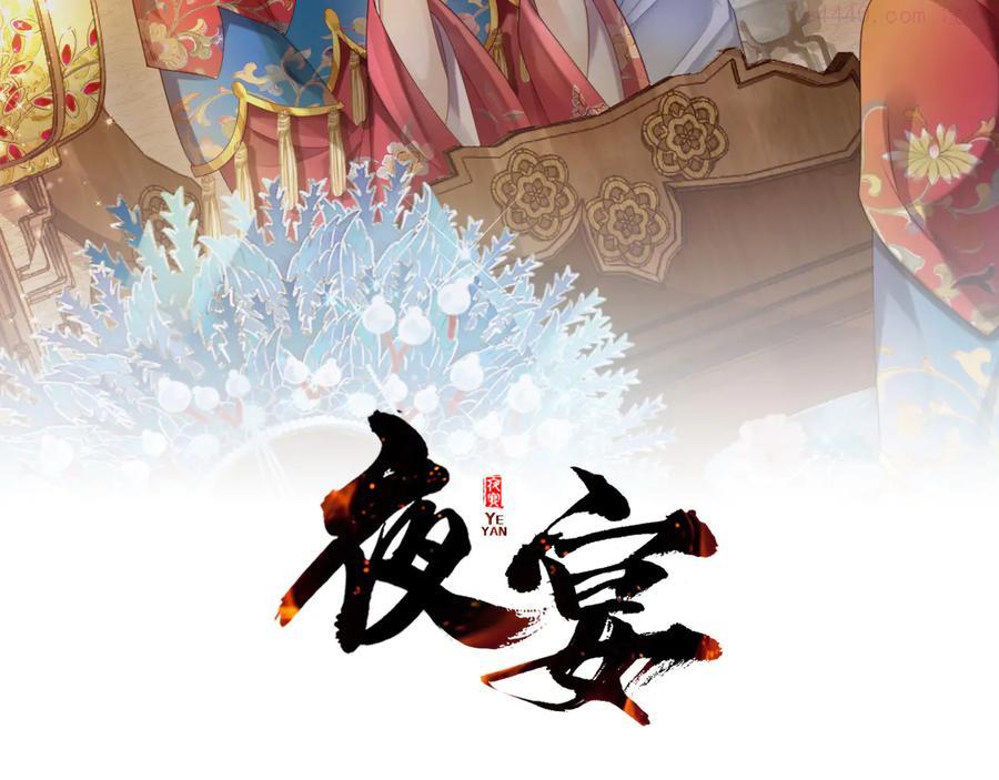 15 第14话 想要拥有你，却又不敢1