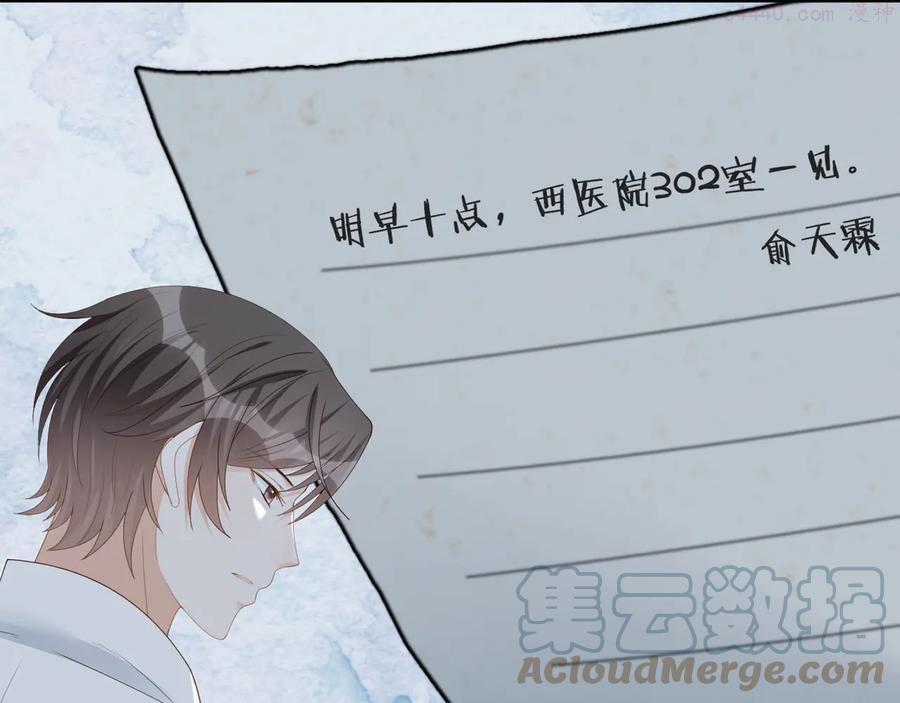 41 第40话 家族使命谁来完成0