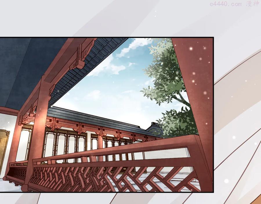 15 第14话 想要拥有你，却又不敢4