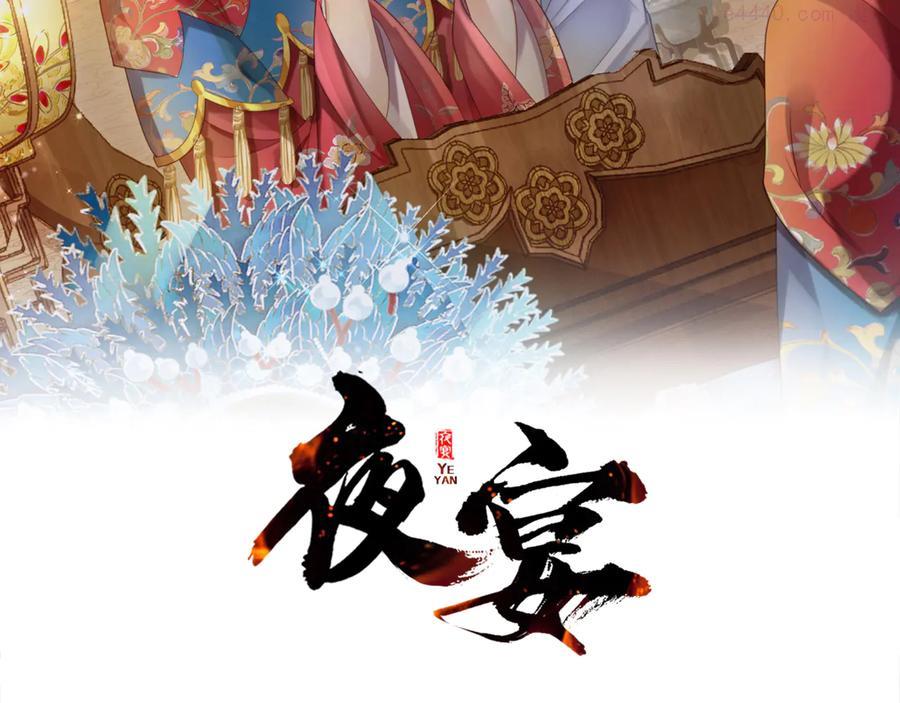 42 第41话 我的家事，与你无关1