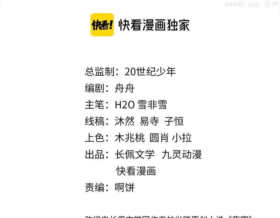 42 第41话 我的家事，与你无关2