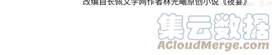 42 第41话 我的家事，与你无关3