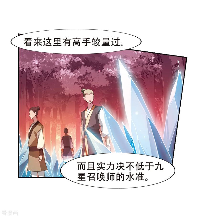 第340话 冒牌齐王2(2)2