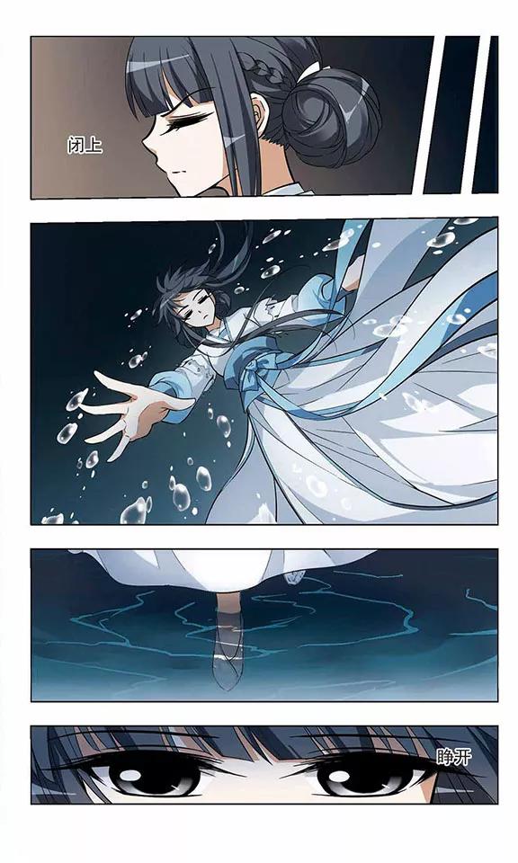 第25话 体内封印12