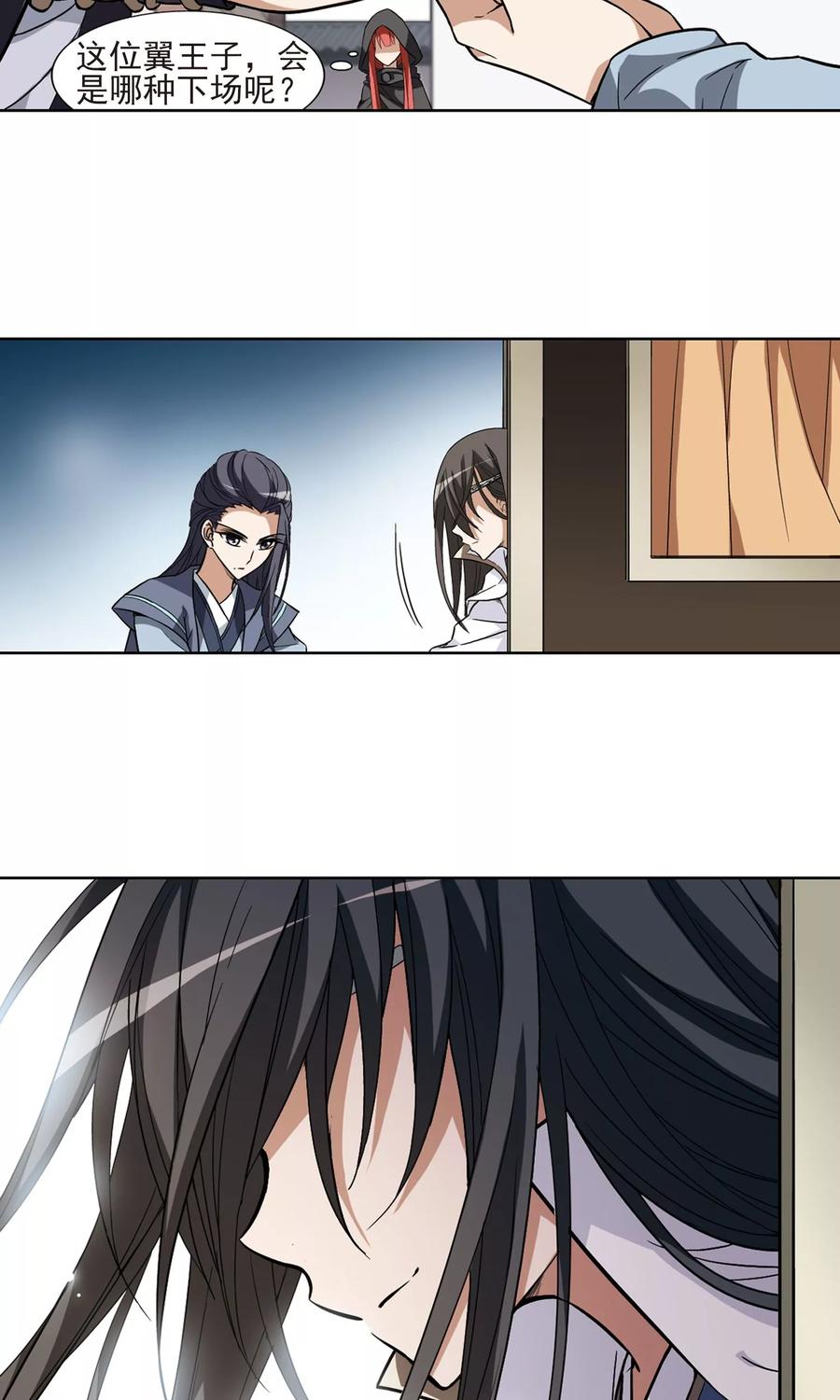 第24话 北国质子2(3)3