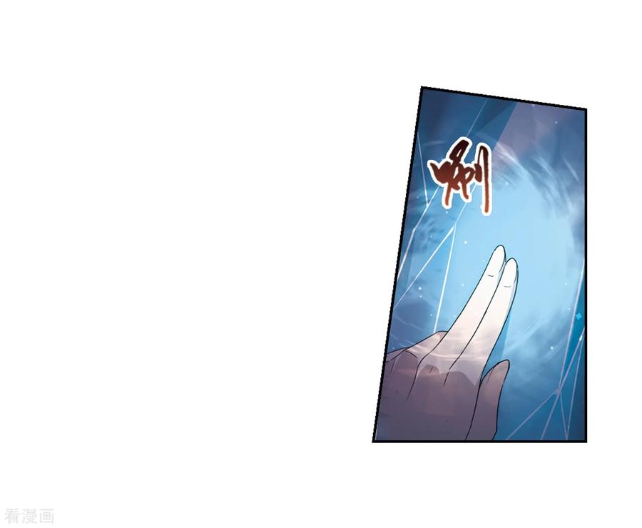 第340话 冒牌齐王2(2)3