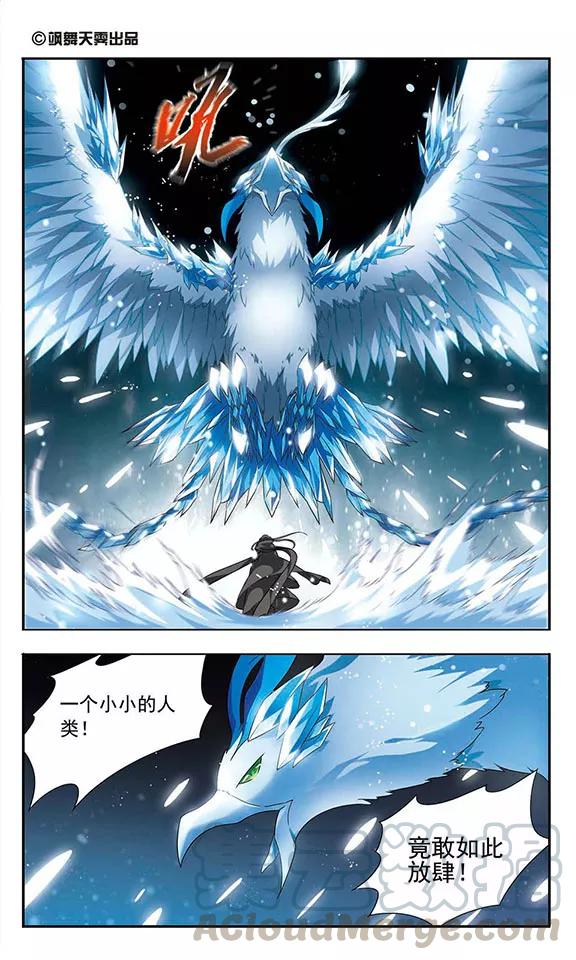 第12话 红发如火10