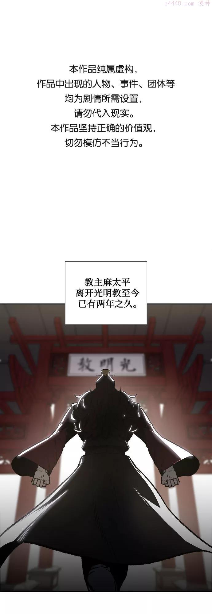 第6话 填满小明宫0