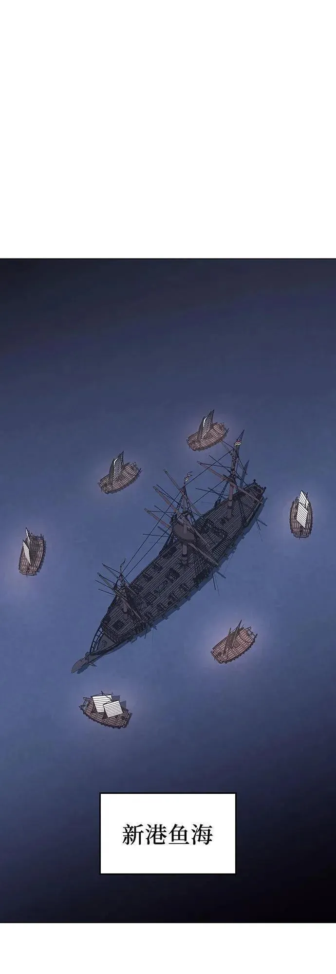 [第104话] 魔道智多星（4）1