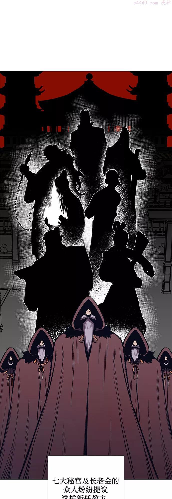 第6话 填满小明宫1