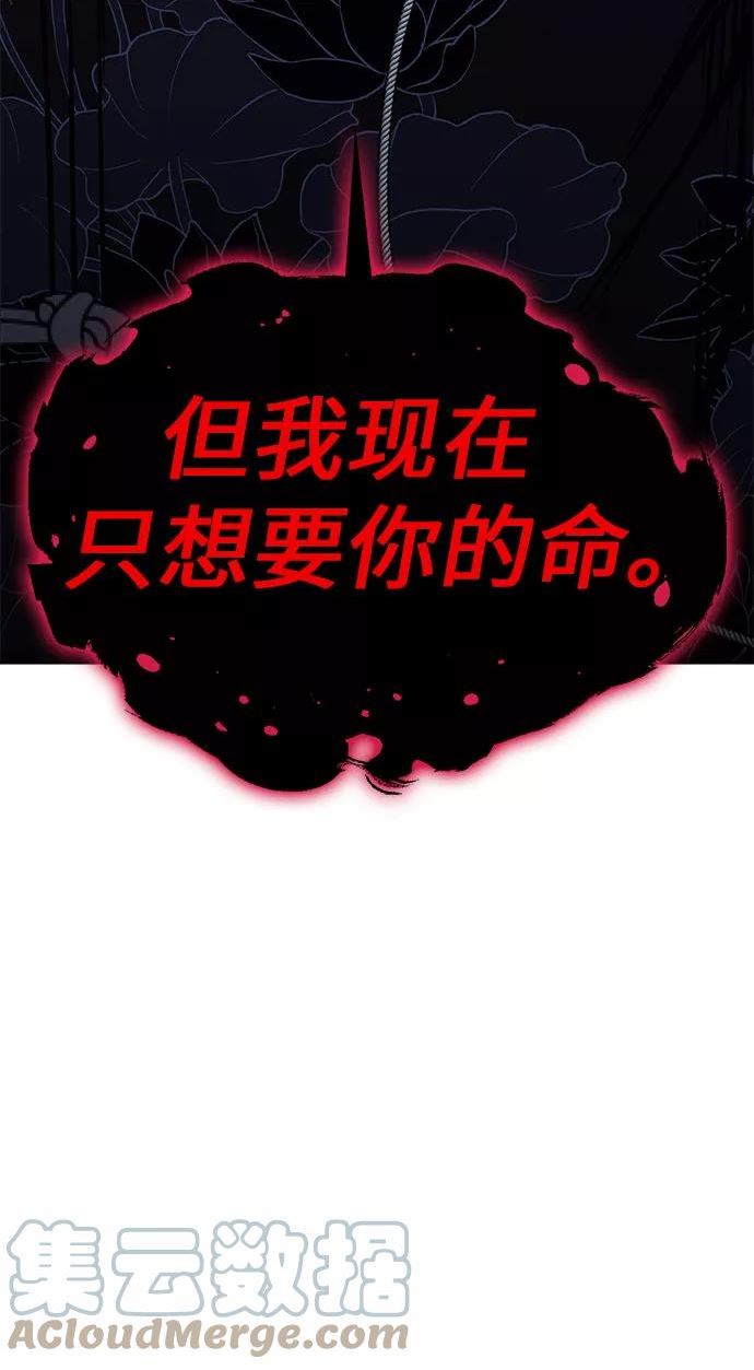 [第67话] 杀宫宫主九阳龙（2）4