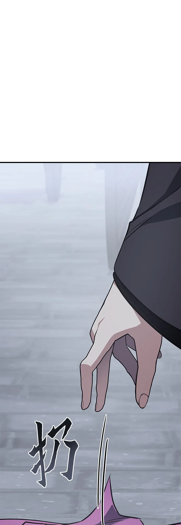 [第120话] 真相（3）1