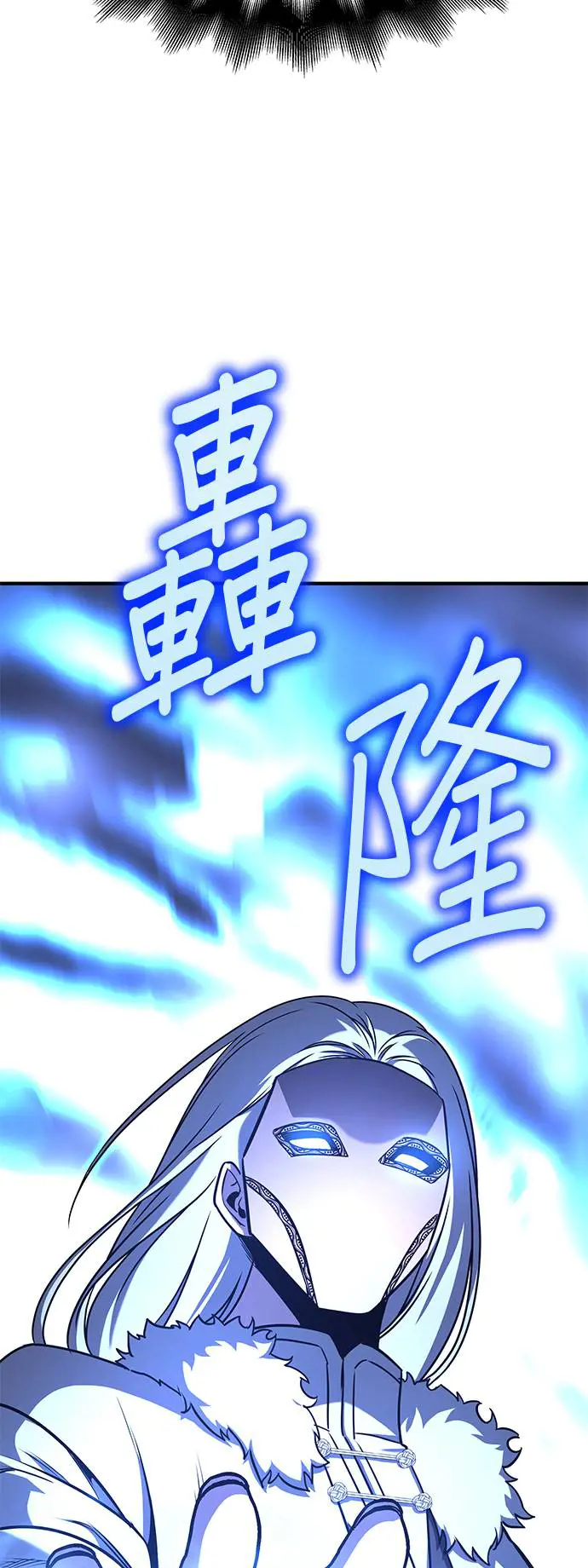 第117话 接近（4）4