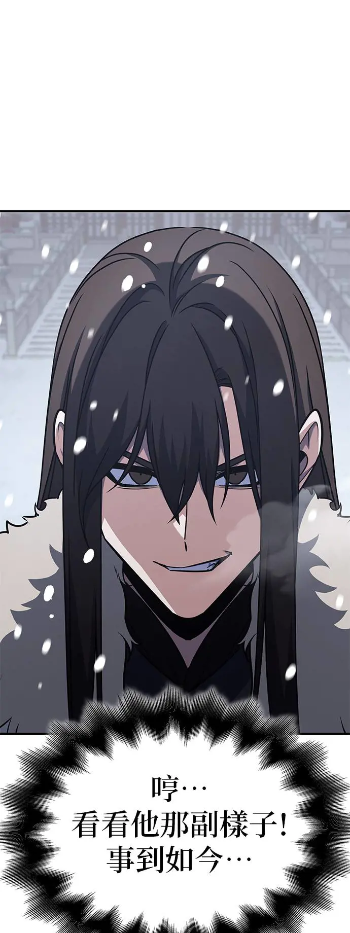 第117话 接近（4）3