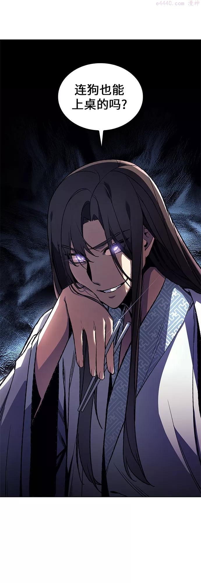 第5话 明教二世例行大会21