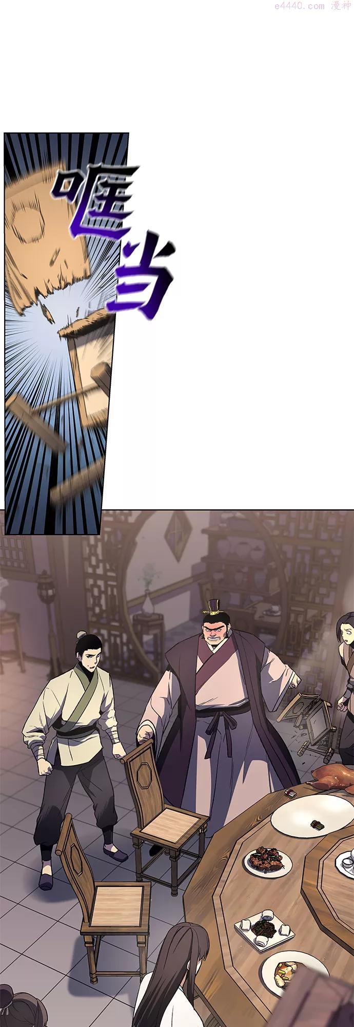 第5话 明教二世例行大会24