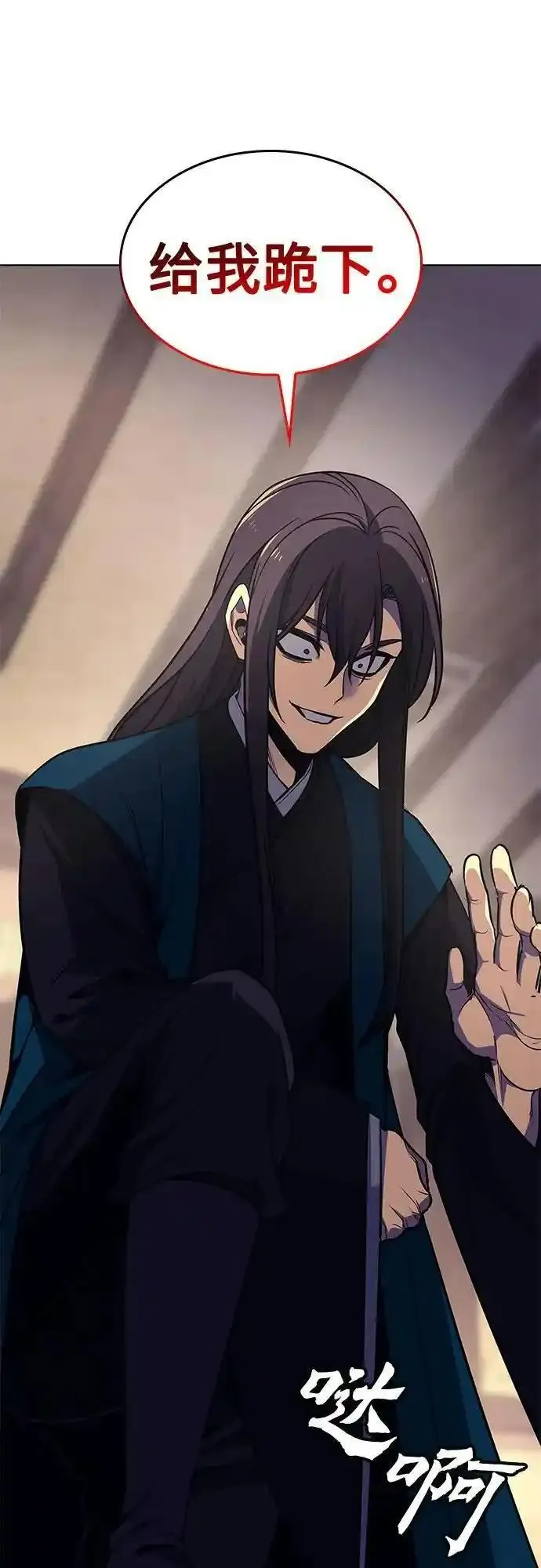 [第110话] 猎犬（1）1