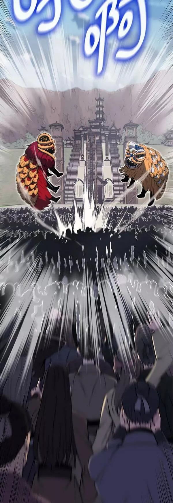 [第81话] 大天祭（2）2